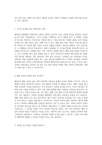 웨딩사진 촬영을 위한 완벽 가이드 아름다움을 극대화하는 팁과 전략-4
