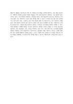 웨딩사진 촬영을 위한 완벽 가이드 아름다움을 극대화하는 팁과 전략-5