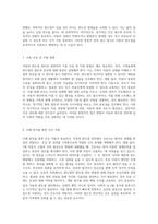 아동의 편도염 관리와 간호 진단에 대한 종합적 접근 사례 연구를 통한 이해-4