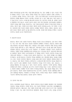 내 심리 방어의 정체 나의 방어기제와 그 작용 방식 탐구-5