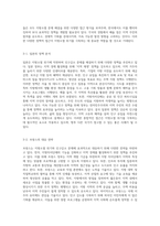 지방소멸 위기 인구감소와 이에 대한 효과적인 정책적 대응 방안 분석-4