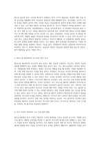 형사소송법의 복잡한 구조 구속단계부터 공판절차 및 상소단계까지의 흐름과 절차적 이해-3