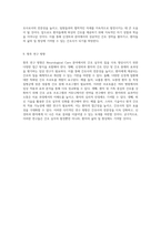 세브란스 합격자를 위한 실습 경험과 A+ 달성을 위한 간호 진단 아주대학교 신경외과 사례 연구-5