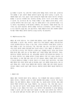 폐렴 및 천식에 대한 포괄적 이해 간호 진단과 관리 과정의 중요성-5