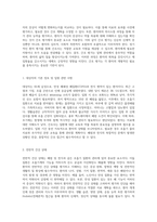 폐렴 및 천식에 대한 포괄적 이해 간호 진단과 관리 과정의 중요성-9