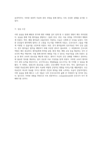 폐렴 및 천식에 대한 포괄적 이해 간호 진단과 관리 과정의 중요성-11