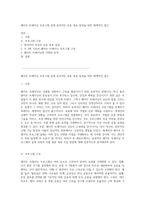웨이트 트레이닝 프로그램 설계 효과적인 운동 목표 달성을 위한 체계적인 접근-1