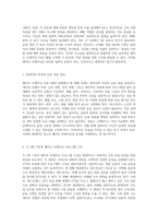 웨이트 트레이닝 프로그램 설계 효과적인 운동 목표 달성을 위한 체계적인 접근-2