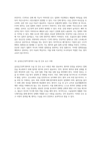폐렴 및 호흡기 질환의 간호 관리와 환자 교육에 관한 심층 분석-5