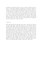 웨이트 트레이닝에서의 에너지 대사 기초부터 심화까지의 이해와 적용-5