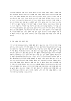 지방의 소멸 문제 지역 쇠퇴 현상, 인구 감소와 저출산의 상관관계 및 해결책 탐구-5