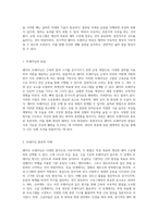 웨이트 트레이닝의 기초와 건강한 체력 향상을 위한 필수 요소-4