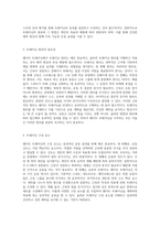 웨이트 트레이닝의 기초와 건강한 체력 향상을 위한 필수 요소-5