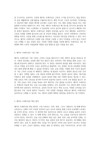 웨이트 트레이닝의 모든 측면과 그 본질에 대한 탐구-3