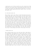 웨이트 트레이닝의 모든 측면과 그 본질에 대한 탐구-4
