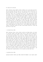 웨이트 트레이닝의 모든 측면과 그 본질에 대한 탐구-6