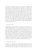 웨이트 트레이닝의 모든 측면과 그 본질에 대한 탐구-7