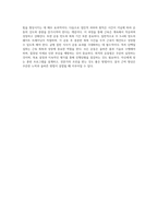 웨이트 트레이닝의 모든 측면과 그 본질에 대한 탐구-8
