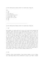 내 이미지 메이킹을 위한 포트폴리오 완성하기 자기 표현의 새로운 지평을 열다-1