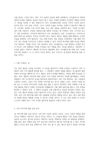 내 이미지 메이킹을 위한 포트폴리오 완성하기 자기 표현의 새로운 지평을 열다-2