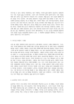 내 이미지 메이킹을 위한 포트폴리오 완성하기 자기 표현의 새로운 지평을 열다-3