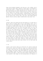 내 이미지 메이킹을 위한 포트폴리오 완성하기 자기 표현의 새로운 지평을 열다-4