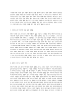 내 인생과 깊은 연관을 가진 영화 트루먼쇼의 의미와 그로부터 얻은 통찰-2