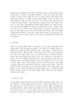 마그네슘 판재의 이방성 특성을 분석하기 위한 고체 판재 인장시험의 목적과 절차-4