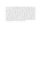 폐렴 사례 연구 및 관련 간호 진단의 종합적 분석-6