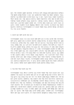 지주막하출혈의 이해 진단과 치료 과정에 대한 심층 분석-2