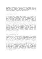 지주막하출혈의 이해 진단과 치료 과정에 대한 심층 분석-3