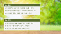 경동대학교 ocu 영스텔 기말고사 내용정리본 판매합니다.-2