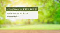 경동대학교 ocu 영스텔 기말고사 내용정리본 판매합니다.-3