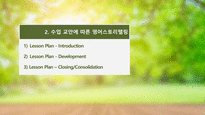 경동대학교 ocu 영스텔 기말고사 내용정리본 판매합니다.-13