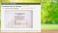 경동대학교 ocu 영스텔 기말고사 내용정리본 판매합니다.-18