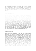 형사처벌 면제 조건과 법적 기준에 대한 심층 분석-3