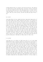 아동의 폐렴 관리 및 간호 과정에 대한 심층 분석 핵심 간호 진단 및 치료 접근법-7