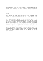 아동의 폐렴 관리 및 간호 과정에 대한 심층 분석 핵심 간호 진단 및 치료 접근법-8