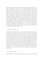 웰니스와 삶의 질 향상을 위한 다양한 접근법 탐구-2