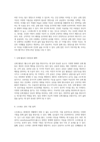 웰니스와 삶의 질 향상을 위한 다양한 접근법 탐구-4
