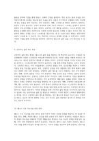 웰니스와 삶의 질 향상을 위한 다양한 접근법 탐구-5