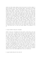 세상의 뛰어난 인재들이 왜 기본적인 것에 집중하는지에 대한 탐구-3