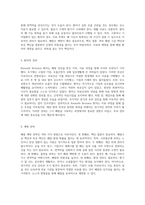 폐렴 질환의 이해와 관리 V-sim을 통한 Kenneth Bronson 사례 분석-3