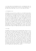 지주막하출혈의 임상적 이해와 간호적 접근 사례 연구를 통한 통찰-5