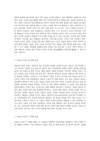 마늘과 우유의 조화 건강을 위한 가공공정 탐구-2