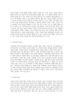 마늘과 우유의 조화 건강을 위한 가공공정 탐구-3