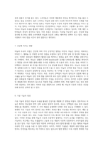 마늘과 우유의 조화 건강을 위한 가공공정 탐구-4
