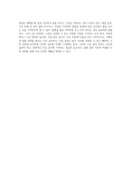 웰빙을 위한 필수 요소 건강한 식습관의 중요성과 실천 방안-4