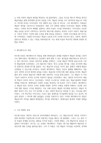 마르셀 뒤샹 현대미술의 경계를 허문 혁신가-2