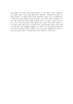 마르셀 뒤샹 현대미술의 경계를 허문 혁신가-4